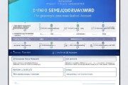 新注册的QQ怎么设密码，全方位解析与安全指南