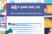 中云商城注册攻略，轻松开启您的电商之旅
