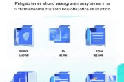 企业微信邮箱注册指南，轻松开启高效办公新篇章