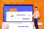 小红书企业号注册攻略，轻松开启品牌营销新篇章