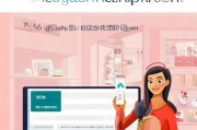 轻松上手淘宝购物—教你如何注册淘宝账号