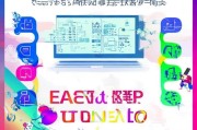 趣赚APP注册攻略，轻松开启你的趣味赚钱之旅