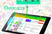 iPad上微信注册全攻略，轻松上手，畅享社交乐趣
