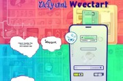 谷歌账号注册攻略，轻松绑定微信号，畅享多平台互动体验