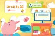 猪来了注册指南，轻松开启您的精彩生活