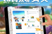 掌上洛克如何轻松注册角色，新手指南一步到位