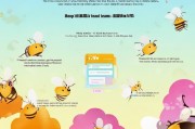 蜂巢团队注册指南，轻松开启您的团队协作之旅