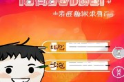 淘宝刷单怎么注册，新手必看注册指南
