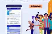 支付宝注册公积金指南，轻松一步，享受便捷金融服务