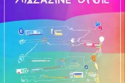 想注册杂志名称？这些步骤助你顺利完成注册流程！