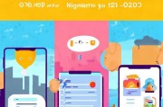 咔咔APP注册指南，轻松三步，畅享便捷生活