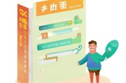 中慈助医注册指南，轻松开启健康援助之旅