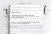 苹果手机新用户必看，全新注册Apple ID教程详解