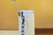 好，用户让我写一篇关于城中村困难补贴申请表格的文章，标题和内容都要写。首先，我需要明确用户的需求。看起来用户可能需要指导如何填写这个表格，或者介绍城中村困难补贴的申请流程
