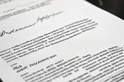 首先，我应该确定申请书的结构。通常，申请书包括标题、称呼、正文、结尾和签名部分。正文部分需要详细说明申请人的背景、技能、教学经验和对行业的贡献，以及申请补贴的目的和必要性