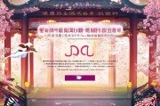 央务鹊桥注册指南，轻松开启您的美好婚恋之旅