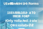注册备案表下载指南，轻松获取官方表格，助力企业合规经营