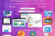 提升常德企业网站优化排名，策略与实践