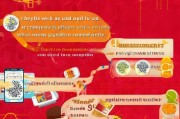红包授权码注册攻略，轻松开启您的红包新世界