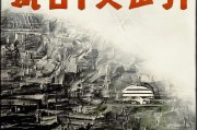 好，用户让我写一篇关于补贴申请记录的文章，标题和内容都要写。首先，我需要确定文章的结构。标题要吸引人，可能用补贴申请记录，从申请到审核的完整指南这样的标题，既说明了主题，又有操作性