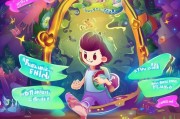 轻松掌握我的世界ID注册步骤，开启奇幻冒险之旅！