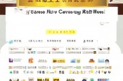 学二胡权威网站排名，助力音乐爱好者找到最佳学习平台，权威学二胡网站排行榜，音乐爱好者首选学习平台推荐