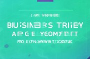要吸引人，同时包含关键词。比如宏鑫源公司出差补贴申请指南，高效使用钉钉简化流程。这样既点明了主题，又包含了钉钉的应用