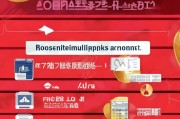 如何轻松注册多个淘宝小号，全方位攻略解析