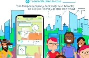 Line注册教程，轻松开启社交新体验