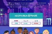 汇联易注册攻略，轻松开启您的跨境支付之旅