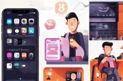 苹果手机Apple ID注册全攻略，轻松开启您的iOS世界之旅