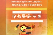钱宝网注册指南，轻松开启您的理财之旅
