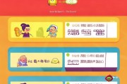 轻松上手，教你如何使用QQ账号注册淘宝