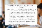 注册拼音的正确书写方法及注意事项