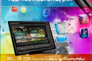 CS3软件注册全攻略，轻松解锁专业功能，体验高效创作