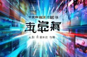 安丘网站优化软件公司，助力企业网站腾飞的专业力量