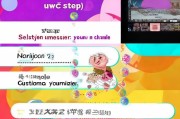 新手必看！如何轻松注册YY主播，开启你的直播生涯