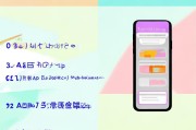 旺信如何注册淘宝账号，简单易懂的步骤指南