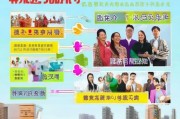 江苏志愿者注册指南，轻松加入志愿服务大家庭