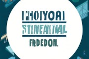 方面，要吸引人且明确，比如副业补贴申请指南，如何轻松实现经济独立？这样既点明了主题，又具有吸引力