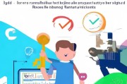 图标注册全攻略，如何为自己的创意图标申请专属权益