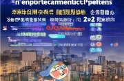 2023年四川创业补贴申请指南，如何轻松获得创业支持