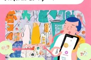 轻松入门，教你如何注册蘑菇街账号，开启时尚购物之旅
