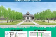 已经确定，是山东省优秀学生补贴申请指南。接下来，文章内容需要涵盖几个部分。用户提供的结构包括背景、补贴内容、申请条件、注意事项和总结。我需要确保每个部分都详细且符合要求