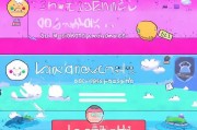 汤不热账号注册指南，轻松三步，开启你的二次元之旅