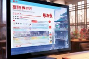 成都数字学校注册指南，轻松开启在线学习之旅