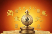 算命的网站排名大全，揭秘网络算命界的佼佼者，网络算命网站排行榜，揭秘算命界的顶尖平台