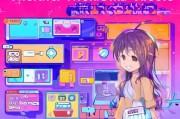 Niconico注册全攻略，轻松入门日本最大视频分享网站