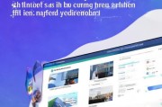 翼支付企业版注册指南，轻松开启企业支付新篇章