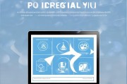 化妆品注册全攻略，如何轻松完成化妆品的合法注册流程